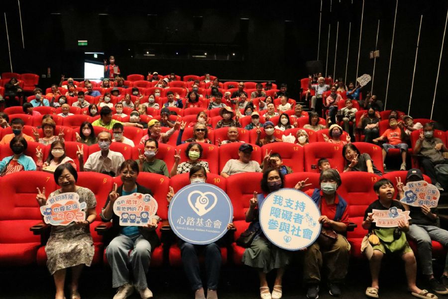 心路親子友善電影 陪伴障礙家庭輕鬆度過假日時光